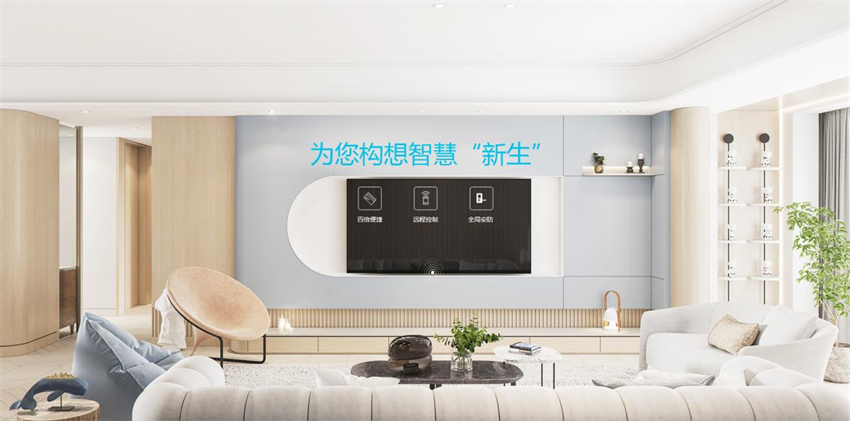 華爾永盛：智能科技讓生活更美好